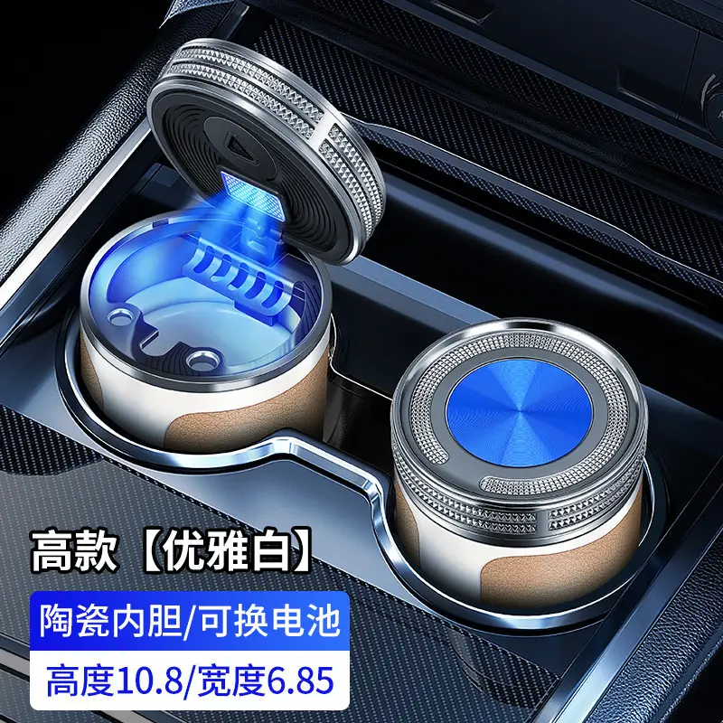 Specially Designed for Chery Arrizo 8/5, Tiggo 8Pro/7Plus/5X, Multifunctional Car Ashtray, In-Car Accessories