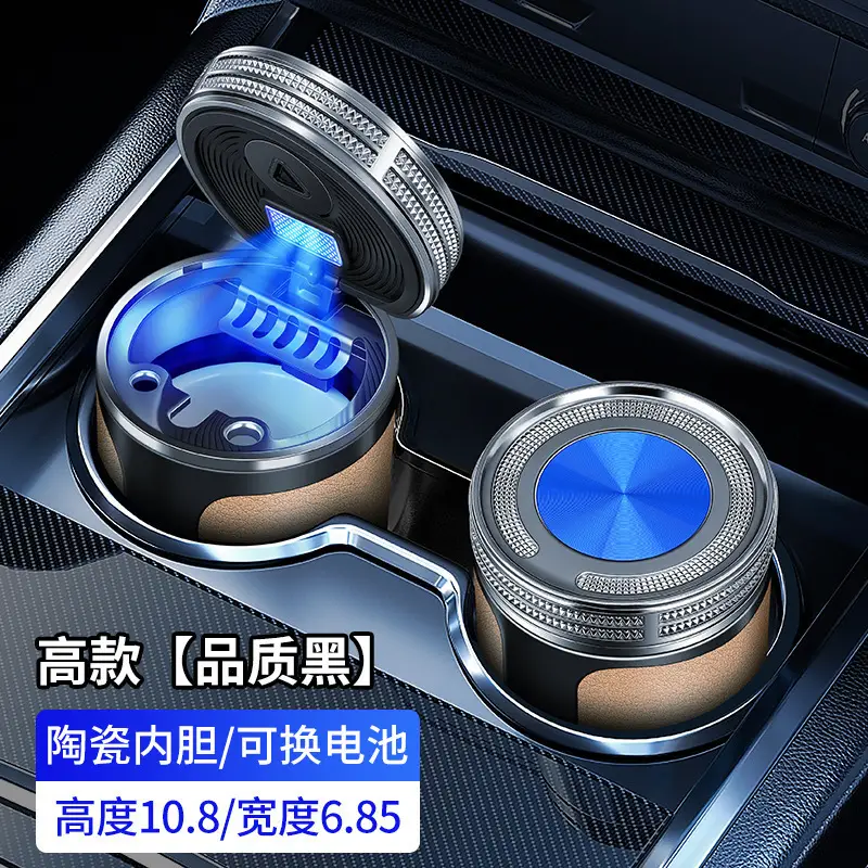 Specially Designed for Chery Arrizo 8/5, Tiggo 8Pro/7Plus/5X, Multifunctional Car Ashtray, In-Car Accessories