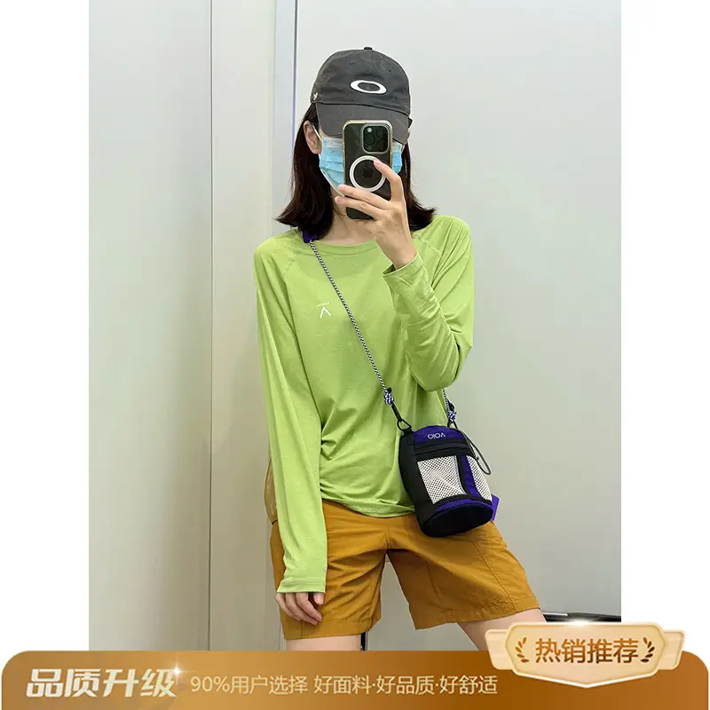 Lightweight Moisture-Wicking Quick-Drying Clothing for Women and Men, Autumn Breathable Sun Protection Long-Sleeved T-Shirt, Outdoor Hiking Badminton Clothing