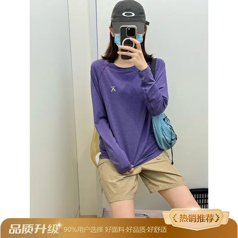 Lightweight Moisture-Wicking Quick-Drying Clothing for Women and Men, Autumn Breathable Sun Protection Long-Sleeved T-Shirt, Outdoor Hiking Badminton Clothing