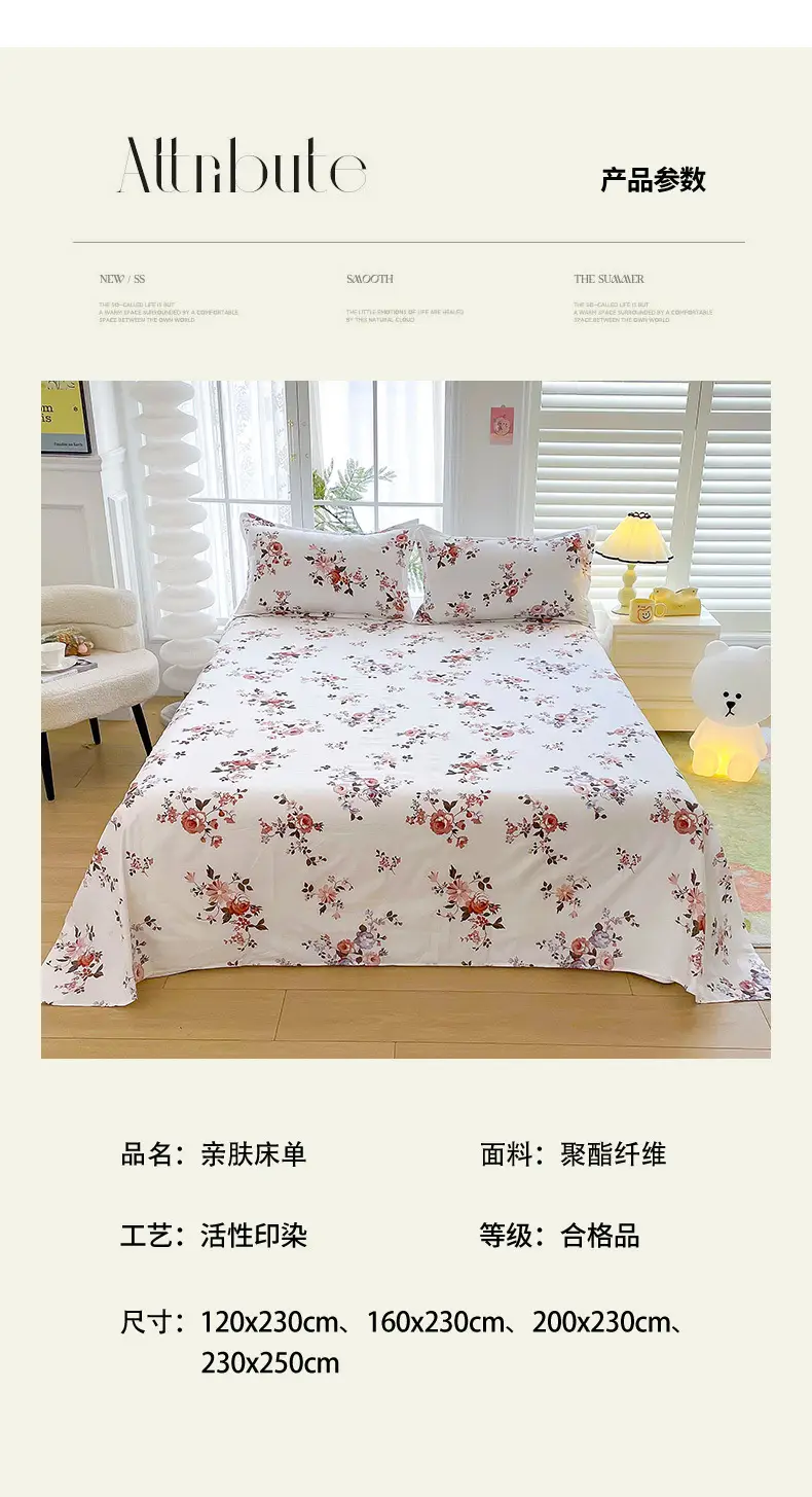 Cross-Border Trade Thickened Aloe Vera Cotton Bed Sheet Single Piece Brushed Fabric Bed Sheet for Student Dormitory and Home Use Double Bed Cover — feature 14