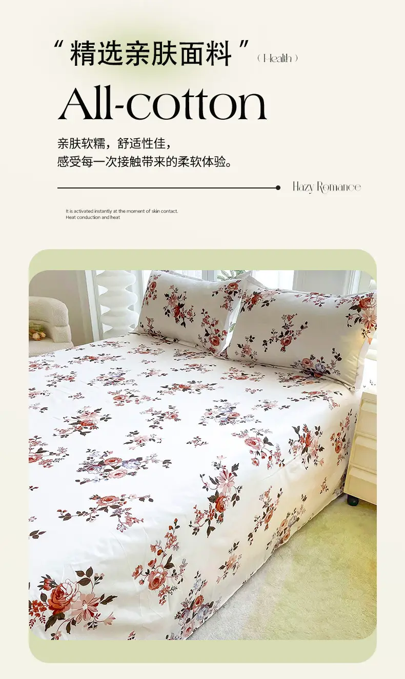 Cross-Border Trade Thickened Aloe Vera Cotton Bed Sheet Single Piece Brushed Fabric Bed Sheet for Student Dormitory and Home Use Double Bed Cover — feature 5