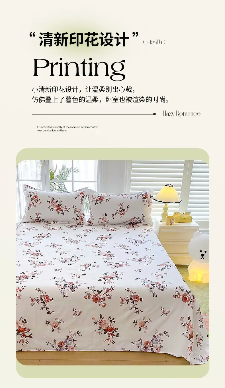 Cross-Border Trade Thickened Aloe Vera Cotton Bed Sheet Single Piece Brushed Fabric Bed Sheet for Student Dormitory and Home Use Double Bed Cover — feature 8