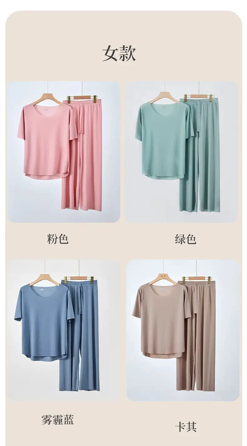 Plus-Size Summer Ice Silk Pajamas Two-Piece Short-Sleeve Set for Women, New Style Loungewear, Casual Loose Wide-Leg Pants Sleepwear — feature 14