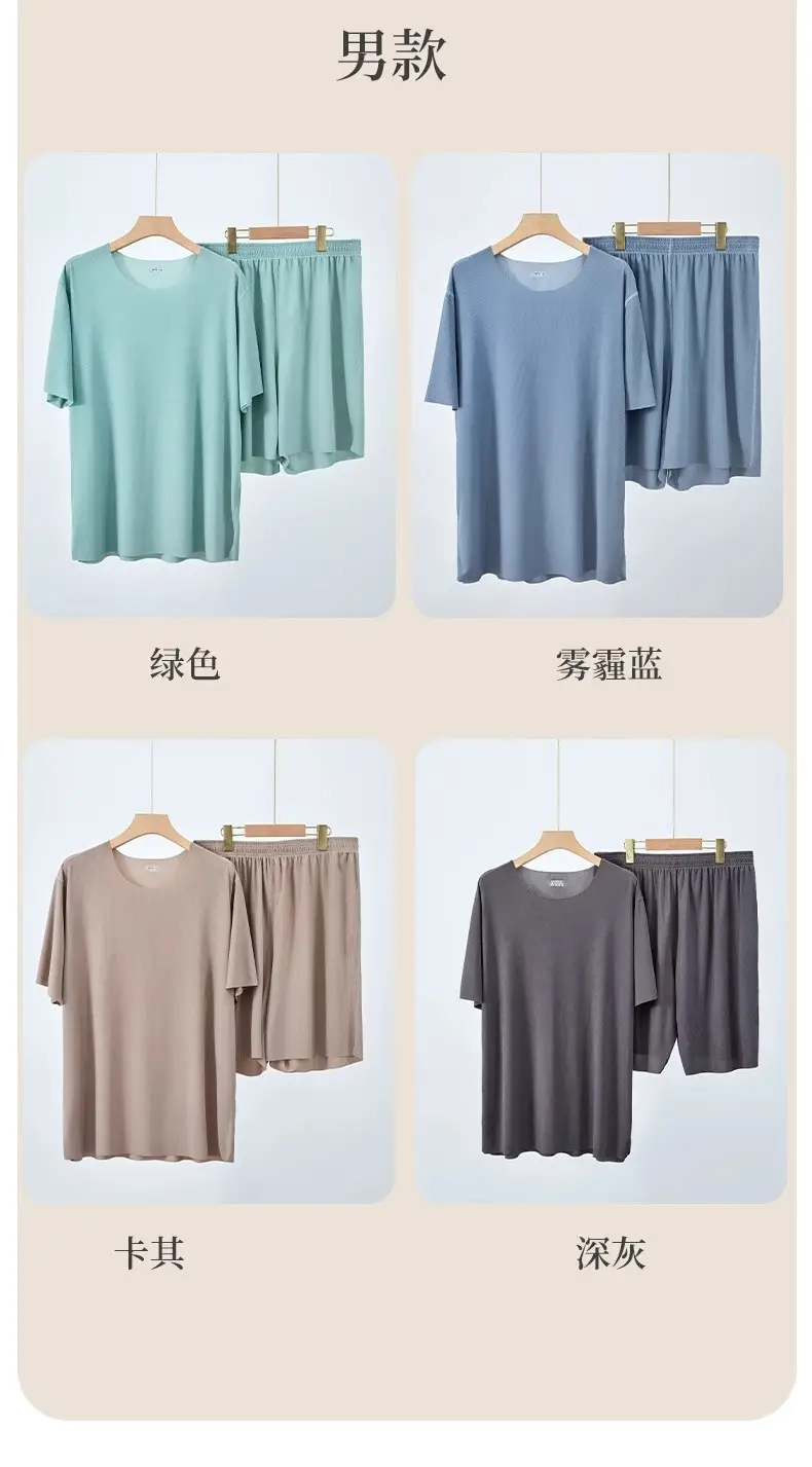 Plus-Size Summer Ice Silk Pajamas Two-Piece Short-Sleeve Set for Women, New Style Loungewear, Casual Loose Wide-Leg Pants Sleepwear — feature 15