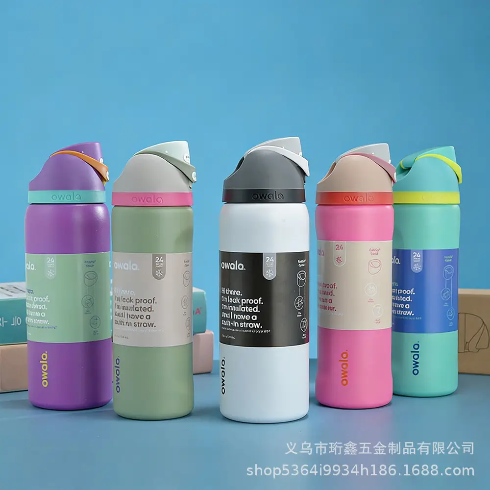 Amazon's New Owala Double-Layer Vacuum Insulated Cup, Outdoor Sports Water Bottle, Stainless Steel Pop-Up Cup