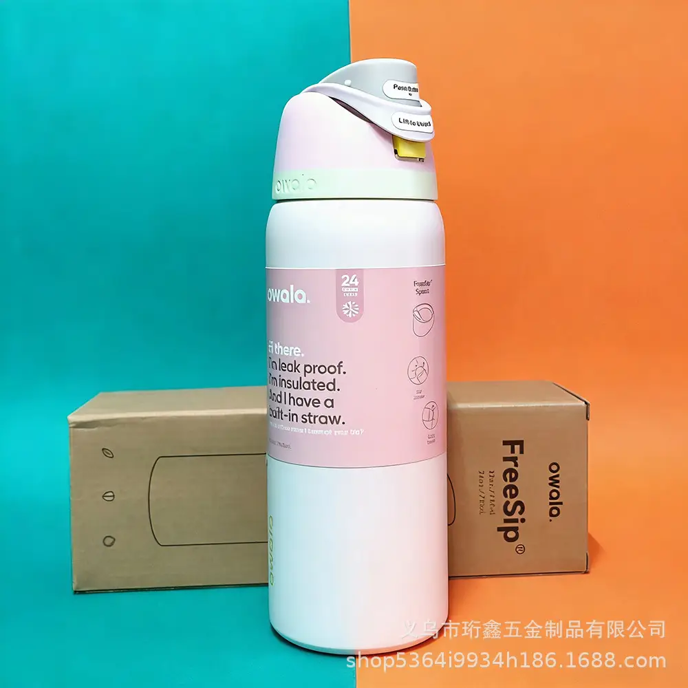 Amazon's New Owala Double-Layer Vacuum Insulated Cup, Outdoor Sports Water Bottle, Stainless Steel Pop-Up Cup — feature 8