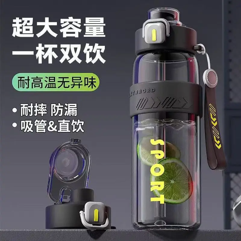 [Supports Dropshipping] New Sports Water Bottle for Boys and Students, Fitness Straw Cup, Outdoor Large-Capacity Water Bottle
