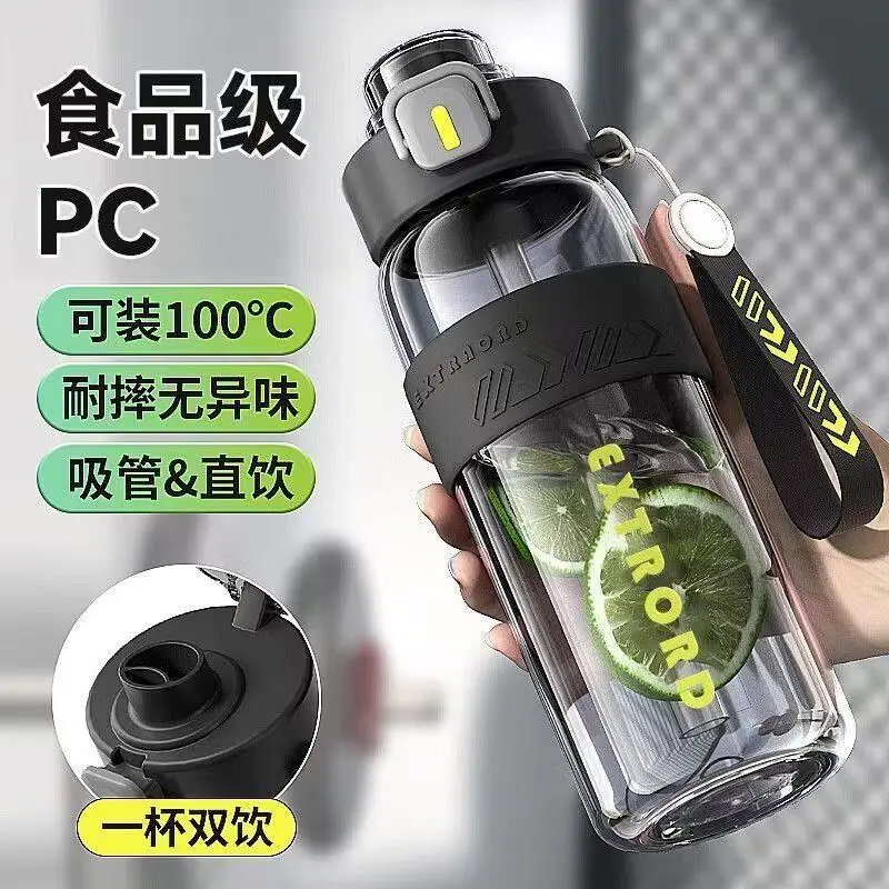 [Supports Dropshipping] New Sports Water Bottle for Boys and Students, Fitness Straw Cup, Outdoor Large-Capacity Water Bottle
