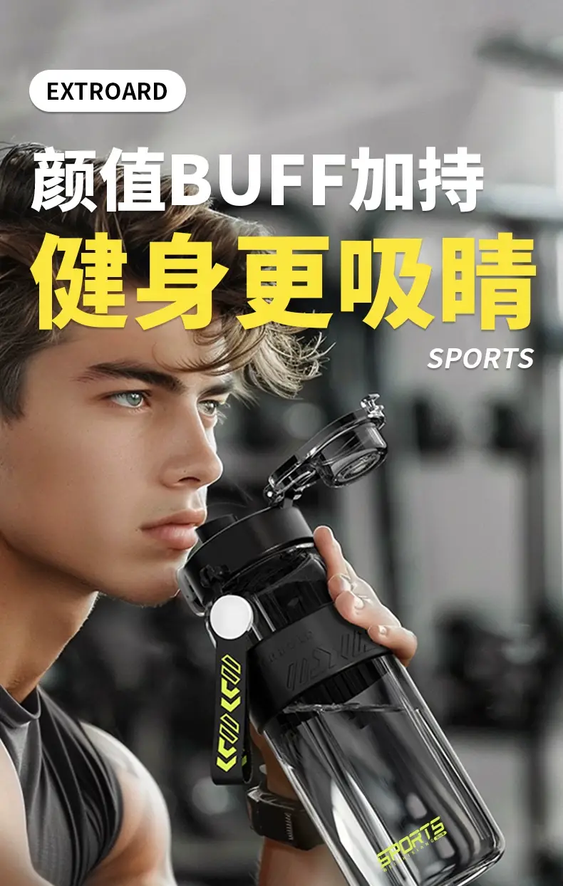 [Supports Dropshipping] New Sports Water Bottle for Boys and Students, Fitness Straw Cup, Outdoor Large-Capacity Water Bottle — feature 1