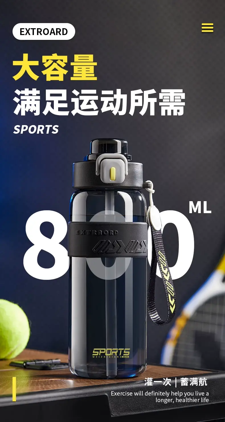 [Supports Dropshipping] New Sports Water Bottle for Boys and Students, Fitness Straw Cup, Outdoor Large-Capacity Water Bottle — feature 10