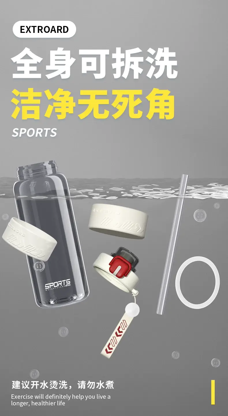 [Supports Dropshipping] New Sports Water Bottle for Boys and Students, Fitness Straw Cup, Outdoor Large-Capacity Water Bottle — feature 16