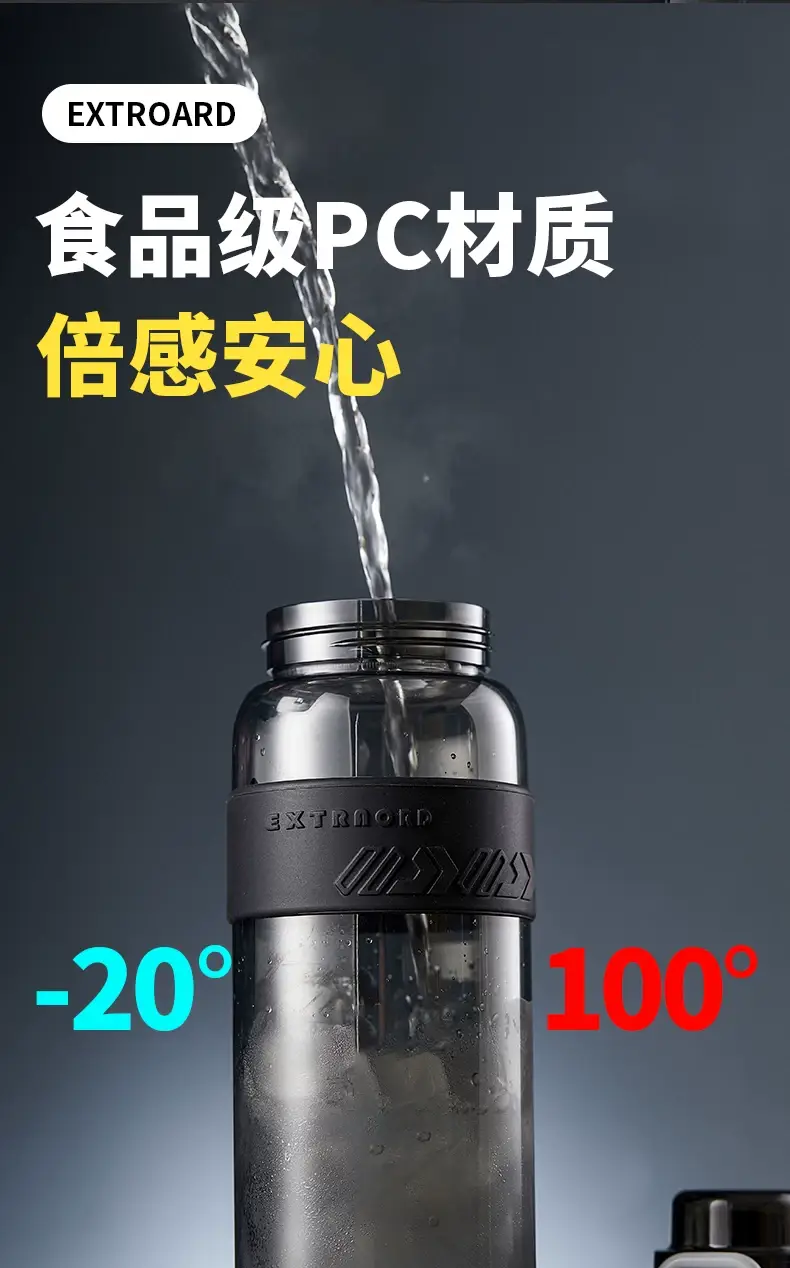 [Supports Dropshipping] New Sports Water Bottle for Boys and Students, Fitness Straw Cup, Outdoor Large-Capacity Water Bottle — feature 6