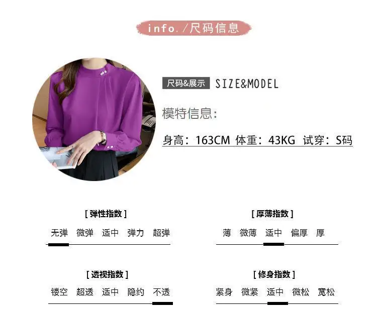 White Fashionable Women's Shirt, Autumn 2026 New Style, Professional Chiffon Blouse, Stylish Loose Fit, Slimming Long-Sleeve Top — feature 10