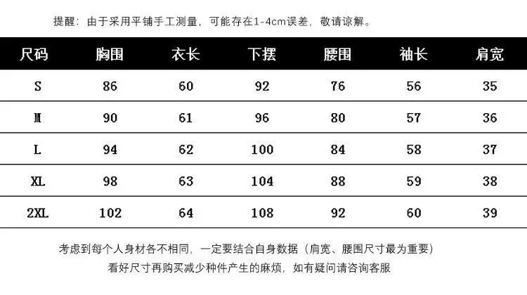 White Fashionable Women's Shirt, Autumn 2026 New Style, Professional Chiffon Blouse, Stylish Loose Fit, Slimming Long-Sleeve Top — feature 11