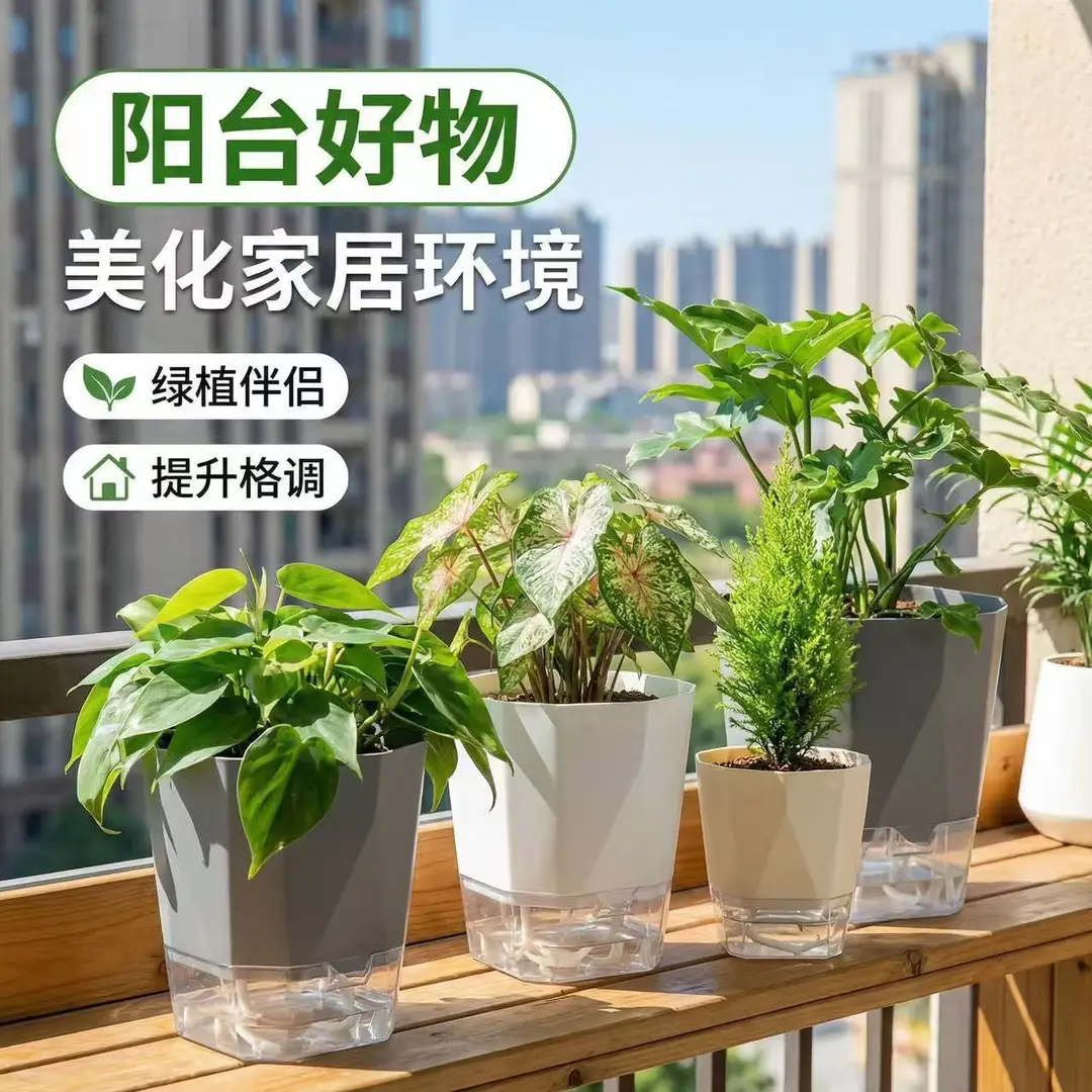 New Self-Watering Flower Pot, Self-Absorbing Water, Trendy Plastic Gallon Pot for Lazy Gardeners, Suitable for Green Plants, Roses, Orchids, and Succulents on the Balcony