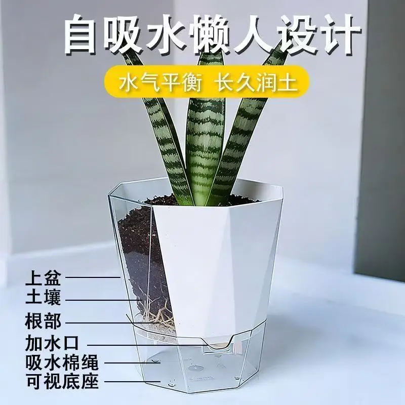 New Self-Watering Flower Pot, Self-Absorbing Water, Trendy Plastic Gallon Pot for Lazy Gardeners, Suitable for Green Plants, Roses, Orchids, and Succulents on the Balcony