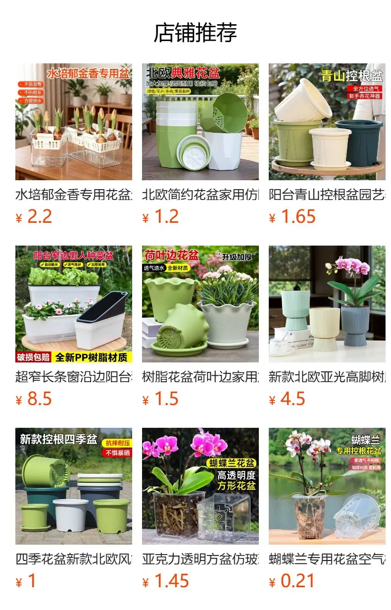 New Self-Watering Flower Pot, Self-Absorbing Water, Trendy Plastic Gallon Pot for Lazy Gardeners, Suitable for Green Plants, Roses, Orchids, and Succulents on the Balcony — feature 1