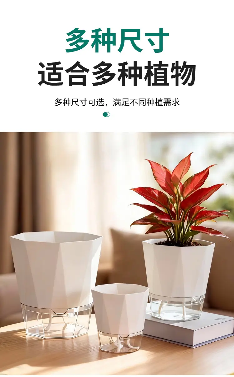 New Self-Watering Flower Pot, Self-Absorbing Water, Trendy Plastic Gallon Pot for Lazy Gardeners, Suitable for Green Plants, Roses, Orchids, and Succulents on the Balcony — feature 11