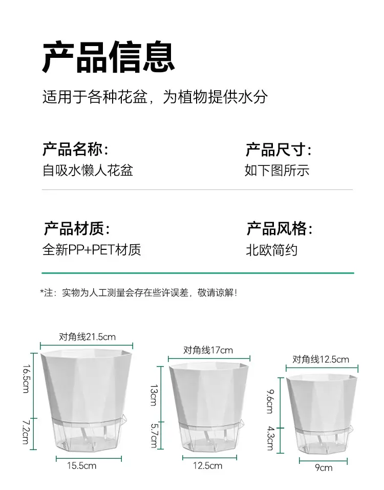 New Self-Watering Flower Pot, Self-Absorbing Water, Trendy Plastic Gallon Pot for Lazy Gardeners, Suitable for Green Plants, Roses, Orchids, and Succulents on the Balcony — feature 15