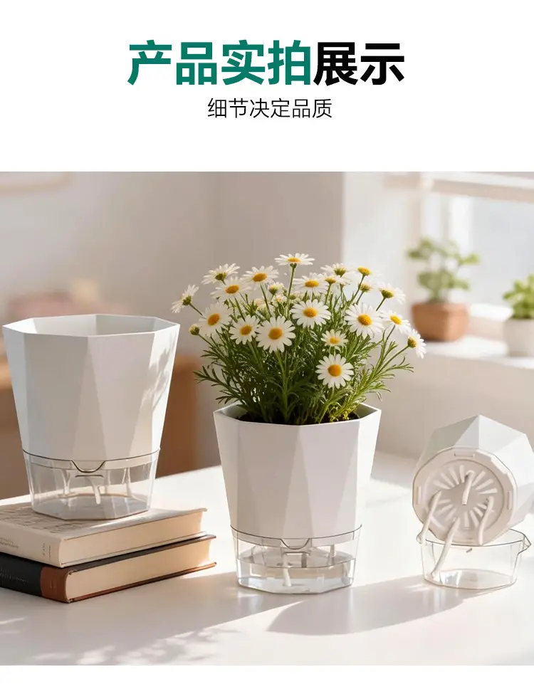 New Self-Watering Flower Pot, Self-Absorbing Water, Trendy Plastic Gallon Pot for Lazy Gardeners, Suitable for Green Plants, Roses, Orchids, and Succulents on the Balcony — feature 16