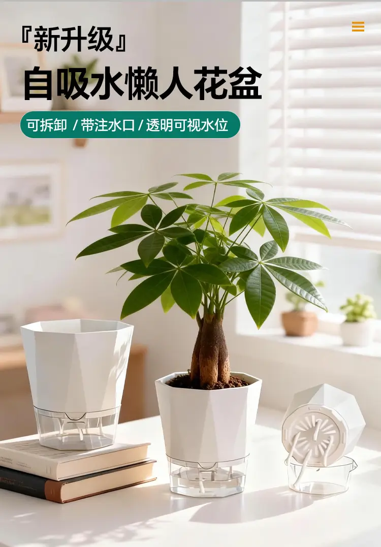 New Self-Watering Flower Pot, Self-Absorbing Water, Trendy Plastic Gallon Pot for Lazy Gardeners, Suitable for Green Plants, Roses, Orchids, and Succulents on the Balcony — feature 2