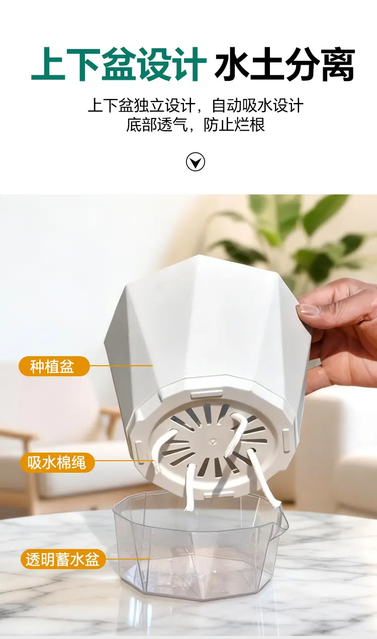 New Self-Watering Flower Pot, Self-Absorbing Water, Trendy Plastic Gallon Pot for Lazy Gardeners, Suitable for Green Plants, Roses, Orchids, and Succulents on the Balcony — feature 5