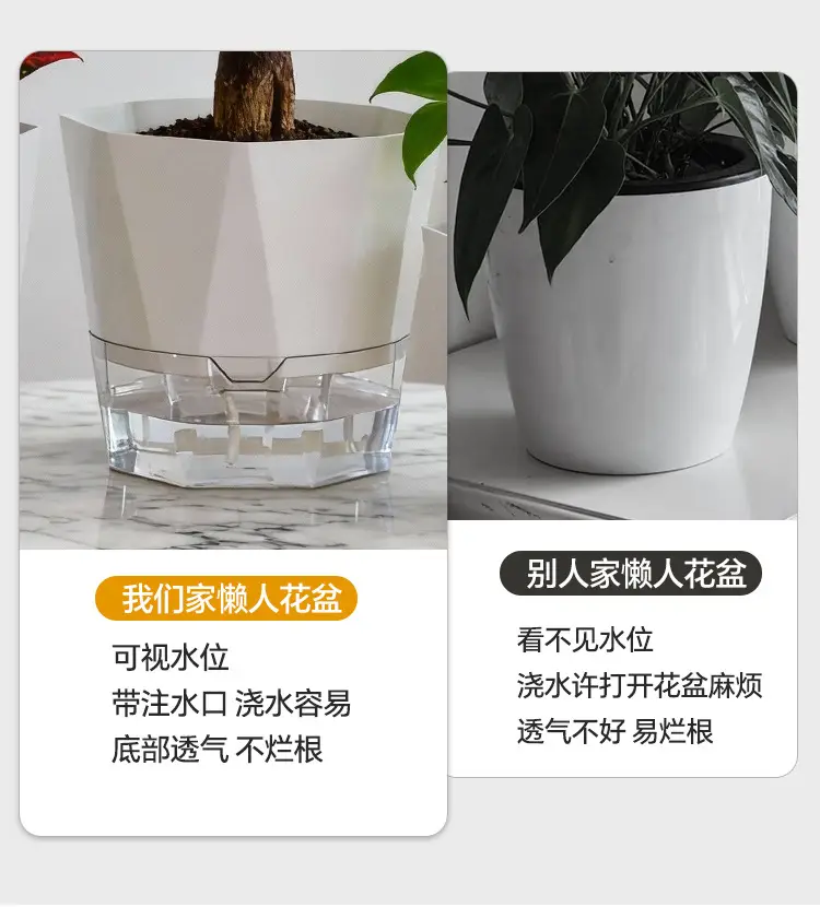 New Self-Watering Flower Pot, Self-Absorbing Water, Trendy Plastic Gallon Pot for Lazy Gardeners, Suitable for Green Plants, Roses, Orchids, and Succulents on the Balcony — feature 6