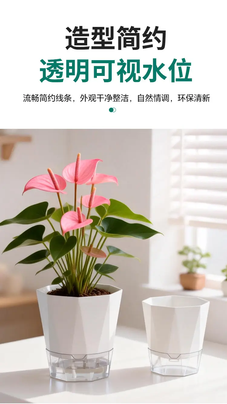 New Self-Watering Flower Pot, Self-Absorbing Water, Trendy Plastic Gallon Pot for Lazy Gardeners, Suitable for Green Plants, Roses, Orchids, and Succulents on the Balcony — feature 7