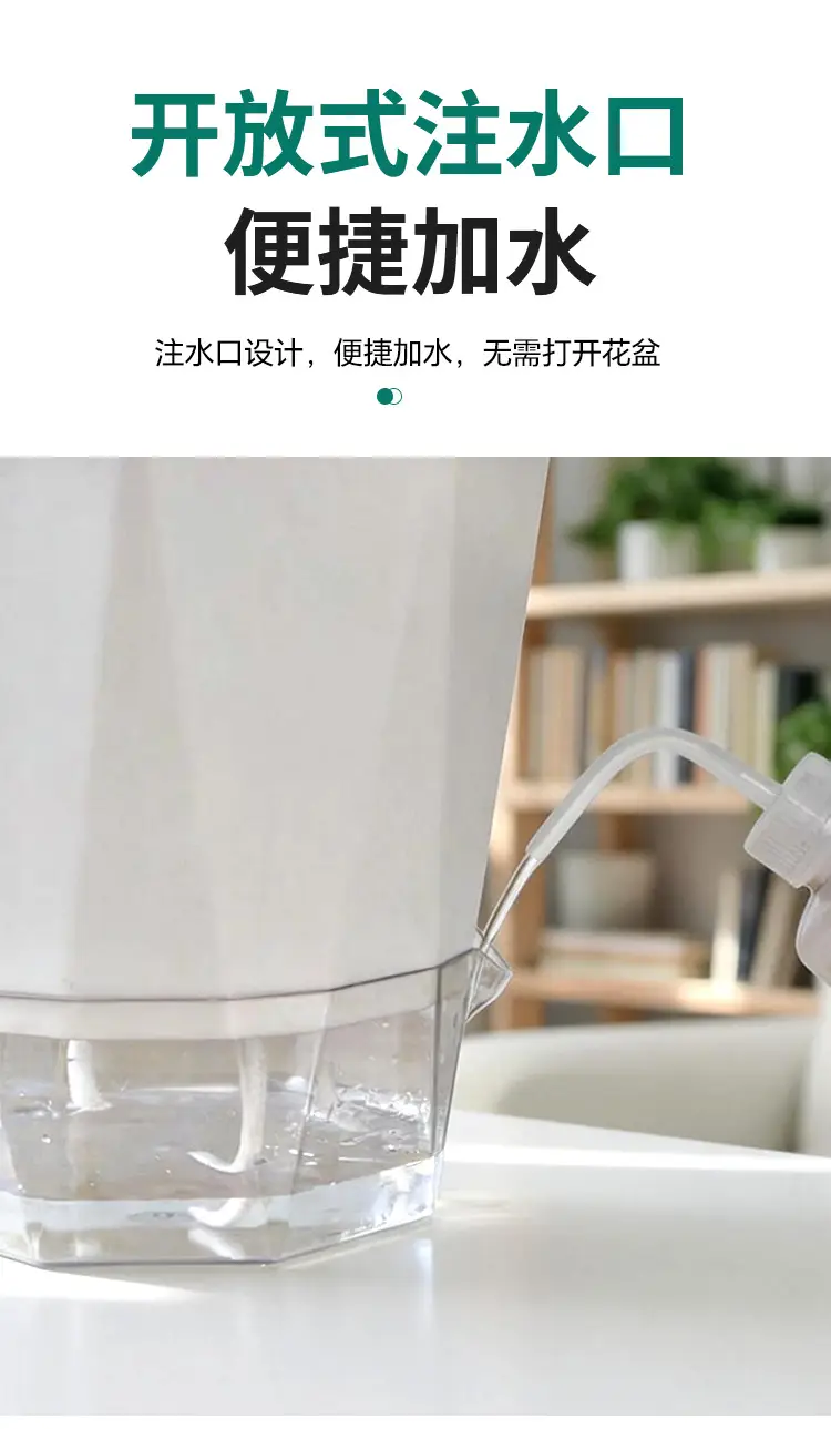 New Self-Watering Flower Pot, Self-Absorbing Water, Trendy Plastic Gallon Pot for Lazy Gardeners, Suitable for Green Plants, Roses, Orchids, and Succulents on the Balcony — feature 8