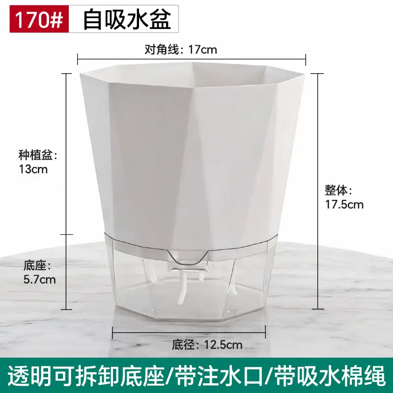 New Self-Watering Flower Pot, Self-Absorbing Water, Trendy Plastic Gallon Pot for Lazy Gardeners, Suitable for Green Plants, Roses, Orchids, and Succulents on the Balcony