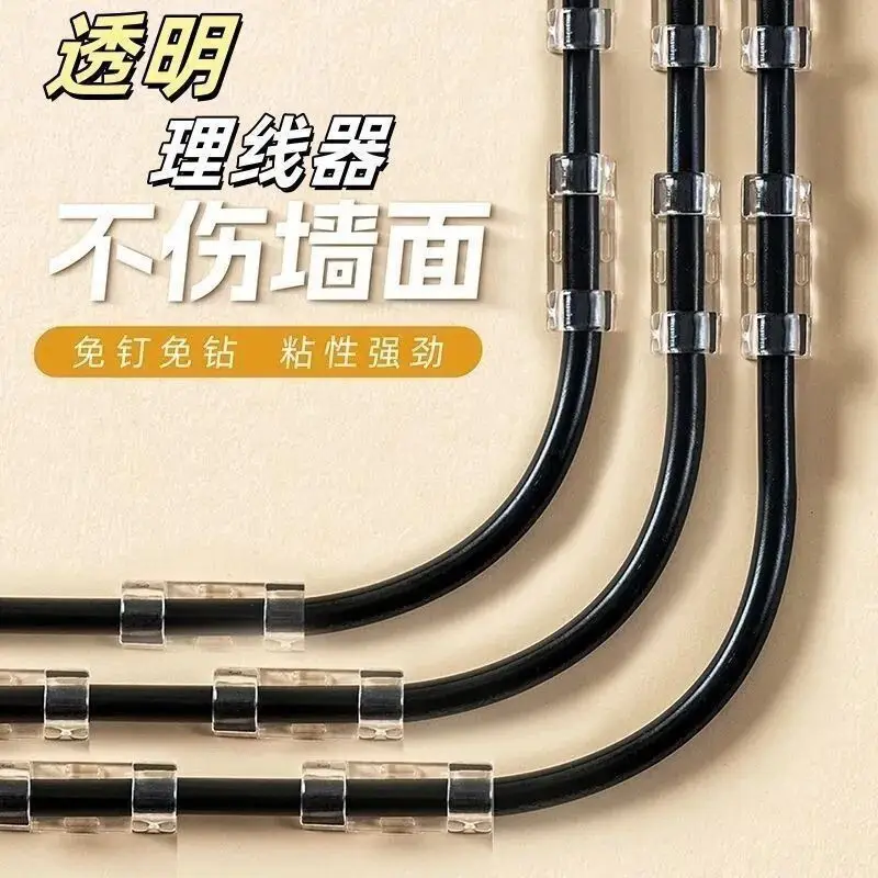 No-Drill Cable Organizer Wall Sticker, Traceless Wire Storage and Fixing Self-Adhesive Cable Clip, Cable Management Tool
