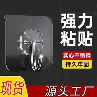 No-Drill Cable Organizer Wall Sticker, Traceless Wire Storage and Fixing Self-Adhesive Cable Clip, Cable Management Tool — feature 11