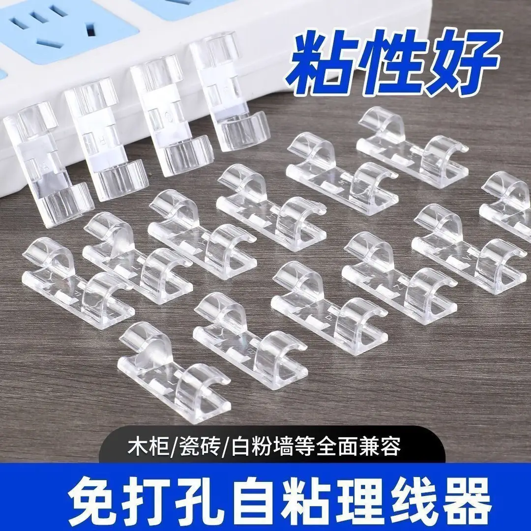No-Drill Cable Organizer Wall Sticker, Traceless Wire Storage and Fixing Self-Adhesive Cable Clip, Cable Management Tool — feature 25