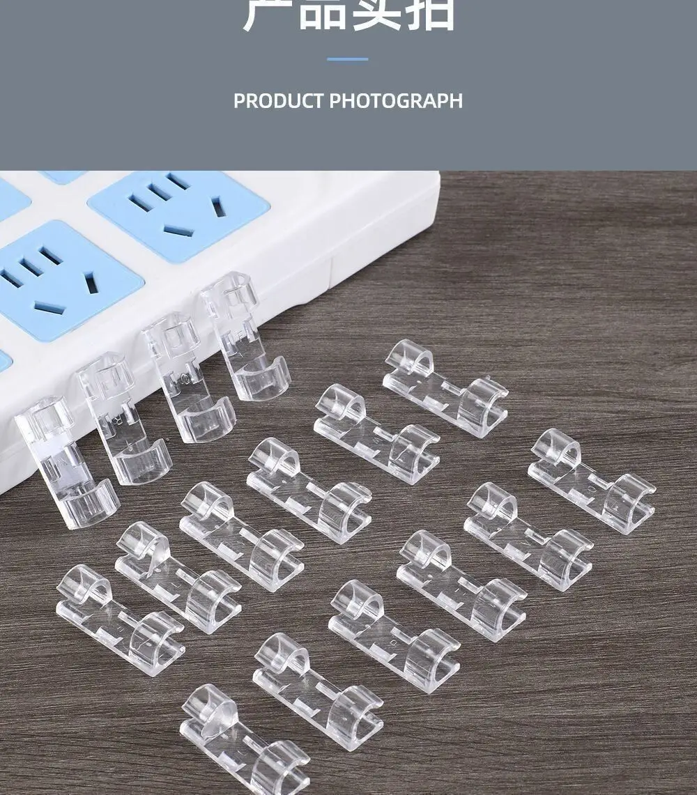No-Drill Cable Organizer Wall Sticker, Traceless Wire Storage and Fixing Self-Adhesive Cable Clip, Cable Management Tool — feature 30