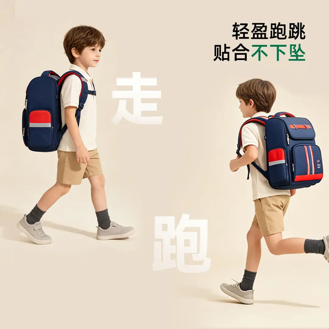 Children's Schoolbag for Boys, Primary School Students, Weight-Reducing and Tutoring Bag, Pencil Case Combination, Large-Capacity Backpack, Spine-Protecting, Comfortable and Waterproof