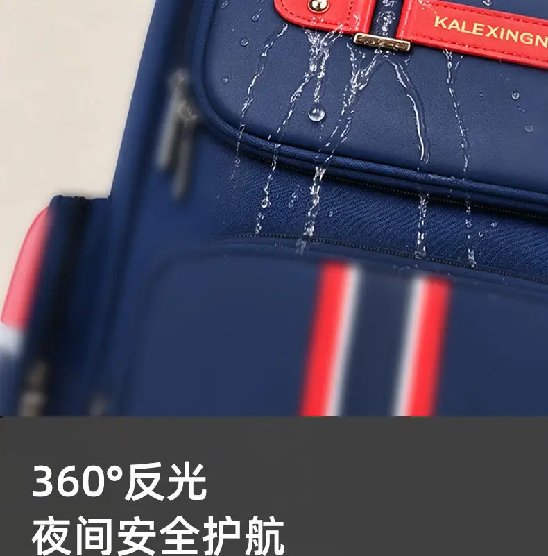 Children's Schoolbag for Boys, Primary School Students, Weight-Reducing and Tutoring Bag, Pencil Case Combination, Large-Capacity Backpack, Spine-Protecting, Comfortable and Waterproof — feature 15