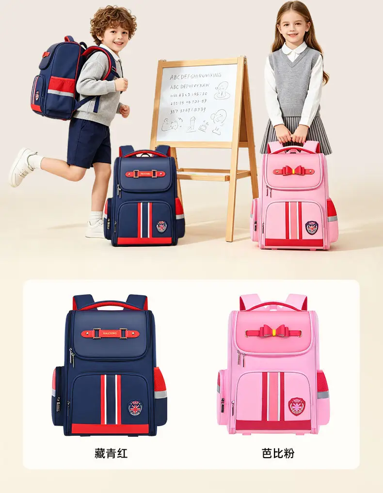 Children's Schoolbag for Boys, Primary School Students, Weight-Reducing and Tutoring Bag, Pencil Case Combination, Large-Capacity Backpack, Spine-Protecting, Comfortable and Waterproof — feature 18