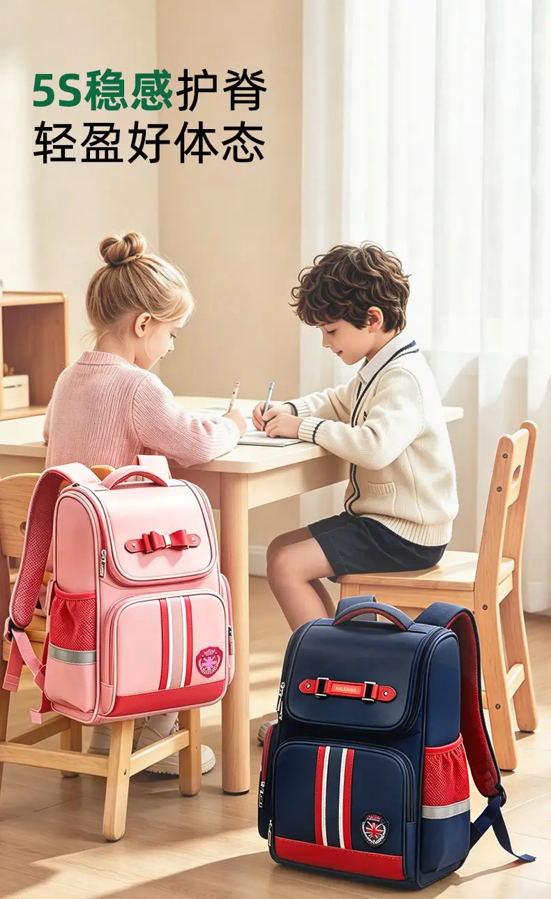 Children's Schoolbag for Boys, Primary School Students, Weight-Reducing and Tutoring Bag, Pencil Case Combination, Large-Capacity Backpack, Spine-Protecting, Comfortable and Waterproof — feature 2