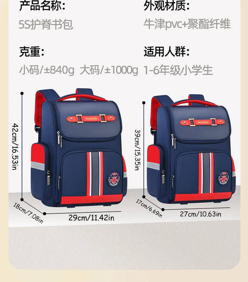Children's Schoolbag for Boys, Primary School Students, Weight-Reducing and Tutoring Bag, Pencil Case Combination, Large-Capacity Backpack, Spine-Protecting, Comfortable and Waterproof — feature 21