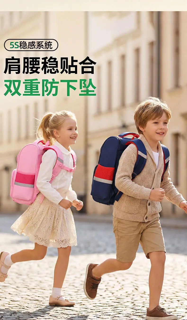 Children's Schoolbag for Boys, Primary School Students, Weight-Reducing and Tutoring Bag, Pencil Case Combination, Large-Capacity Backpack, Spine-Protecting, Comfortable and Waterproof — feature 8