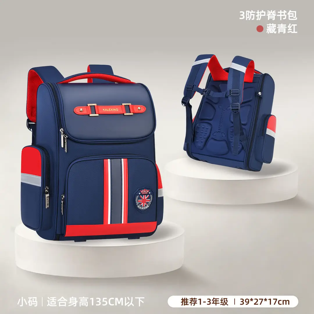Children's Schoolbag for Boys, Primary School Students, Weight-Reducing and Tutoring Bag, Pencil Case Combination, Large-Capacity Backpack, Spine-Protecting, Comfortable and Waterproof