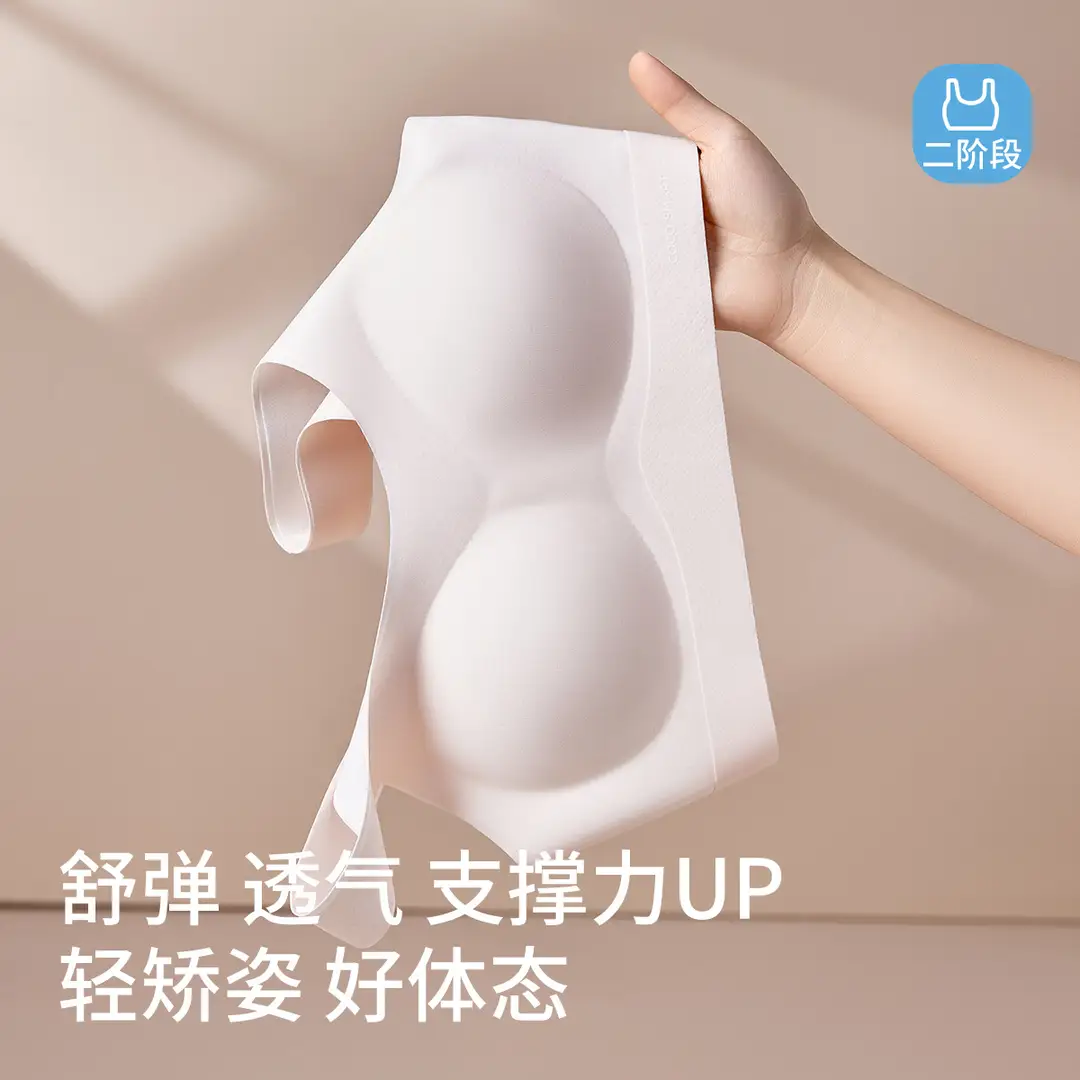 Underwear for Female Students in Junior High School, Puberty Development Period, Girls' Vests, 13-Year-Old Teenagers, Second Stage, High School Girls' Bras