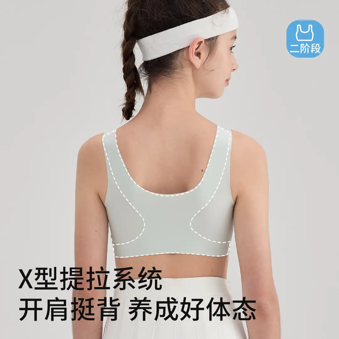 Underwear for Female Students in Junior High School, Puberty Development Period, Girls' Vests, 13-Year-Old Teenagers, Second Stage, High School Girls' Bras