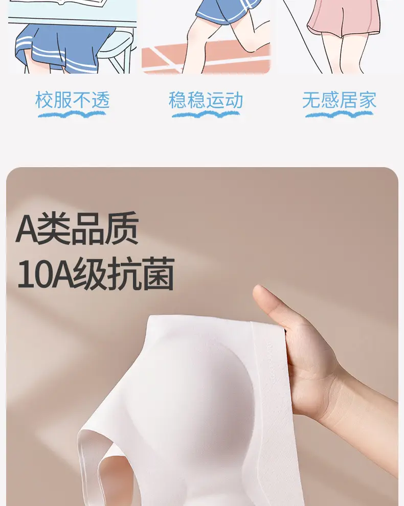 Underwear for Female Students in Junior High School, Puberty Development Period, Girls' Vests, 13-Year-Old Teenagers, Second Stage, High School Girls' Bras — feature 11