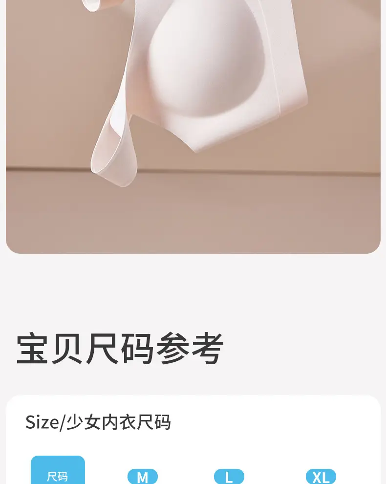 Underwear for Female Students in Junior High School, Puberty Development Period, Girls' Vests, 13-Year-Old Teenagers, Second Stage, High School Girls' Bras — feature 12