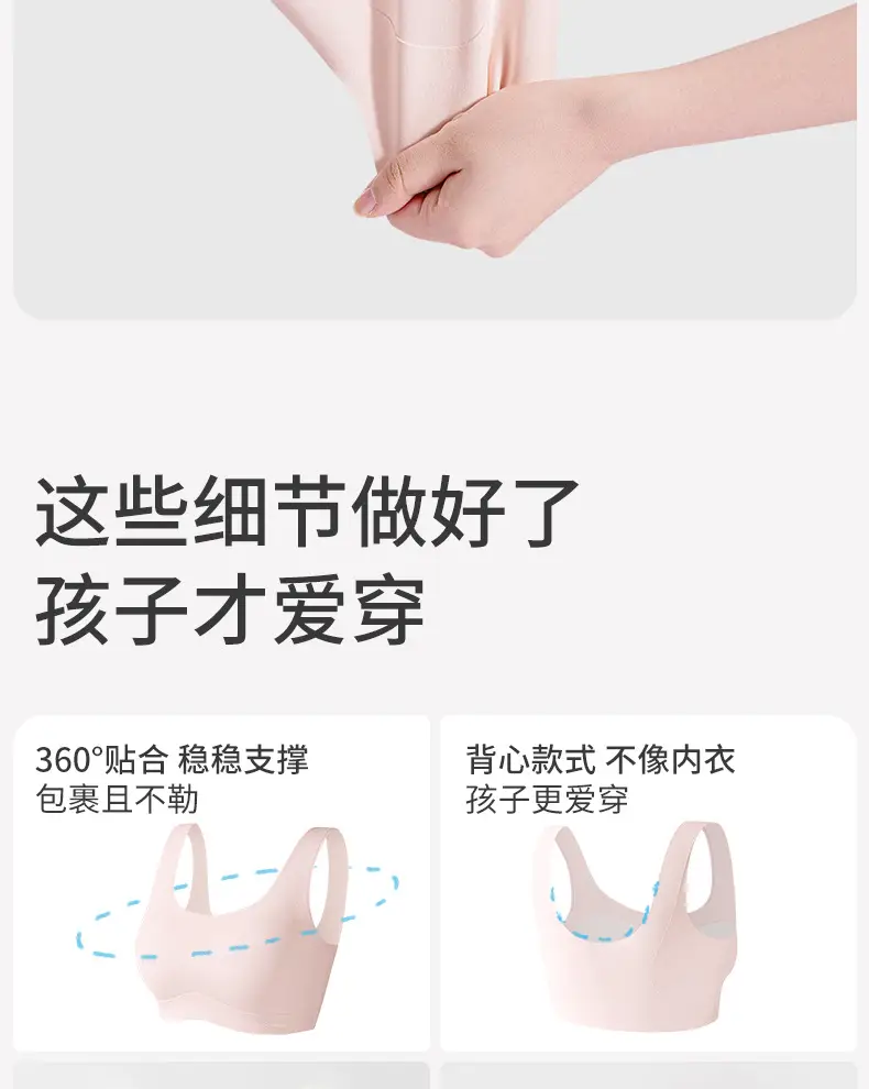 Underwear for Female Students in Junior High School, Puberty Development Period, Girls' Vests, 13-Year-Old Teenagers, Second Stage, High School Girls' Bras — feature 15
