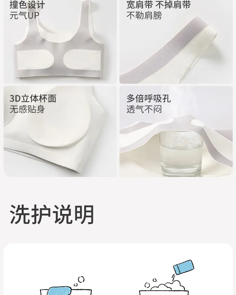 Underwear for Female Students in Junior High School, Puberty Development Period, Girls' Vests, 13-Year-Old Teenagers, Second Stage, High School Girls' Bras — feature 16