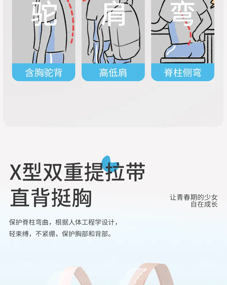 Underwear for Female Students in Junior High School, Puberty Development Period, Girls' Vests, 13-Year-Old Teenagers, Second Stage, High School Girls' Bras — feature 3