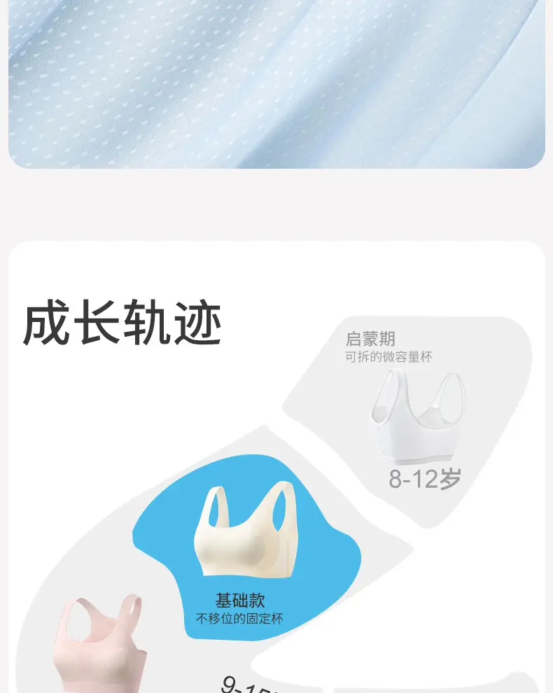 Underwear for Female Students in Junior High School, Puberty Development Period, Girls' Vests, 13-Year-Old Teenagers, Second Stage, High School Girls' Bras — feature 9